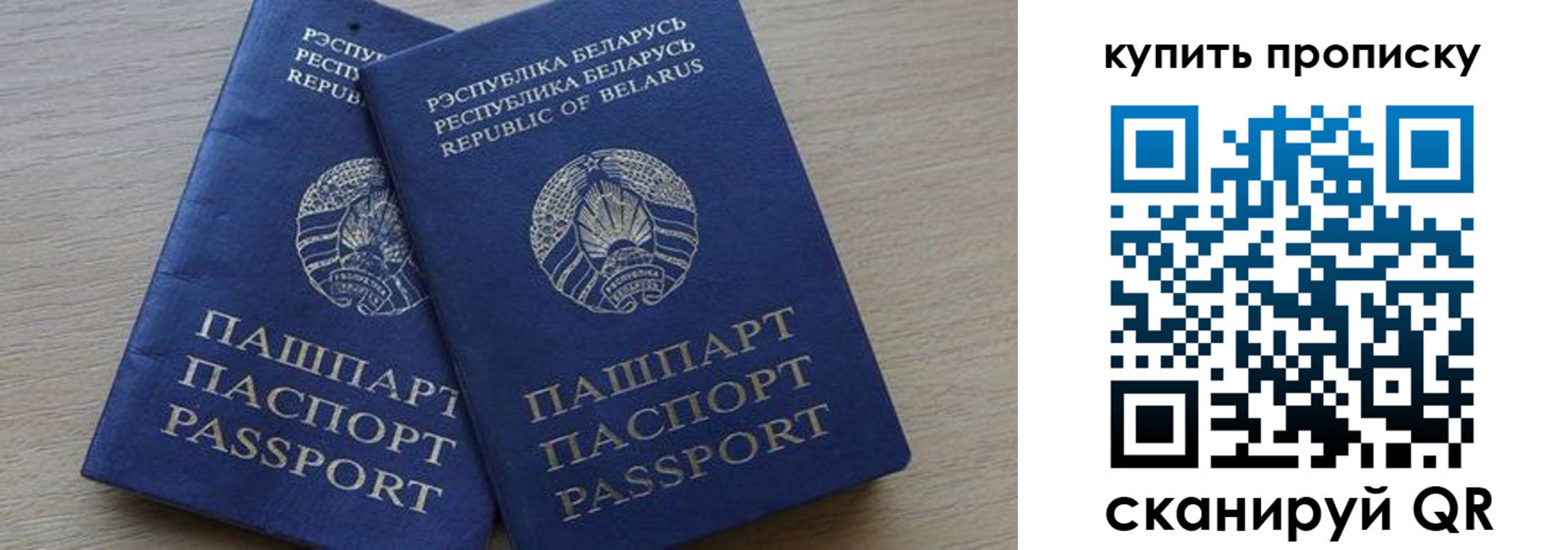 прописка поиск в Гуково