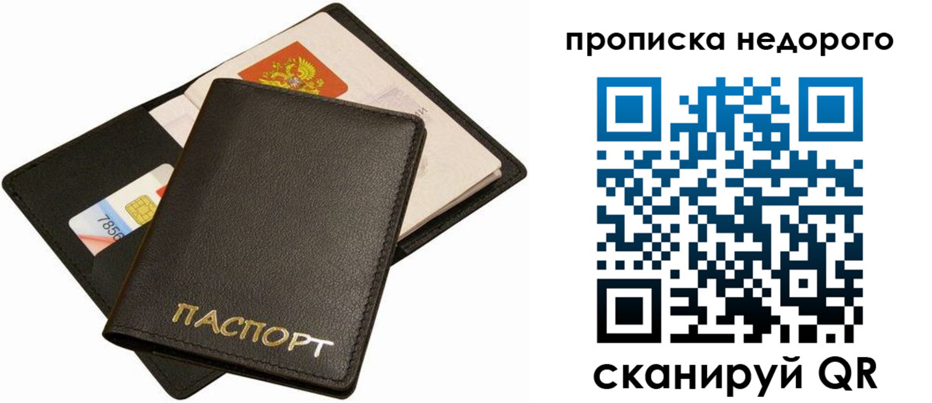 временная регистрация поиск в Гуково