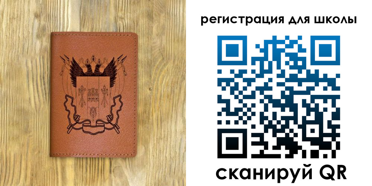 прописка в квартире в Гуково