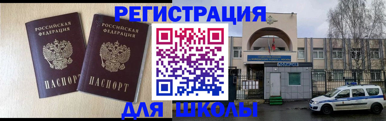 временная регистрация гарантия в Гуково